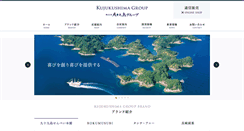 Desktop Screenshot of 99grp.co.jp